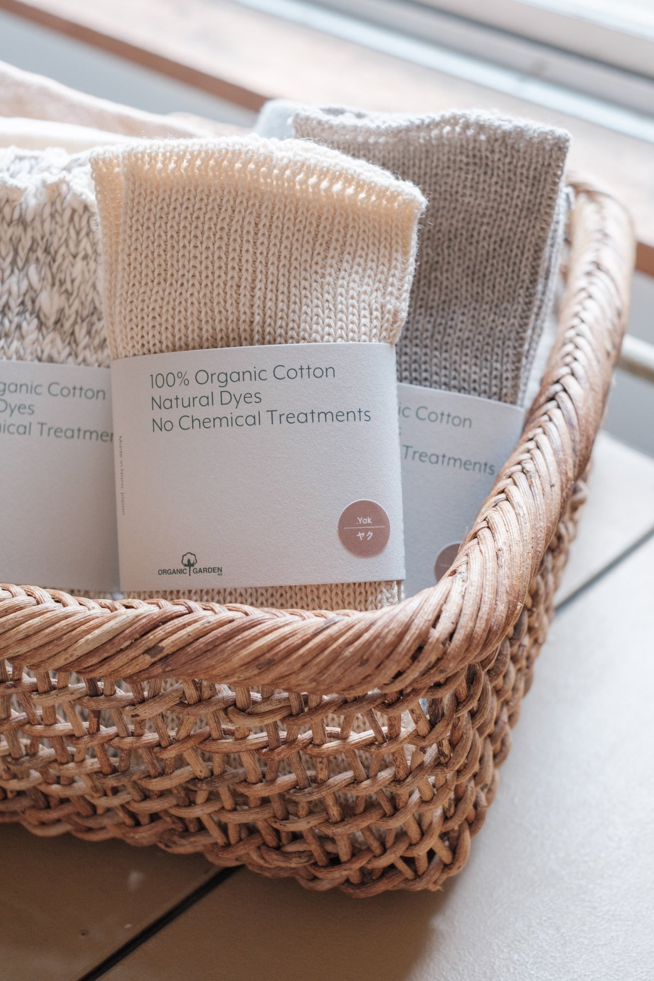 ORGANIC GARDEN |帯デザイン変更のお知らせ