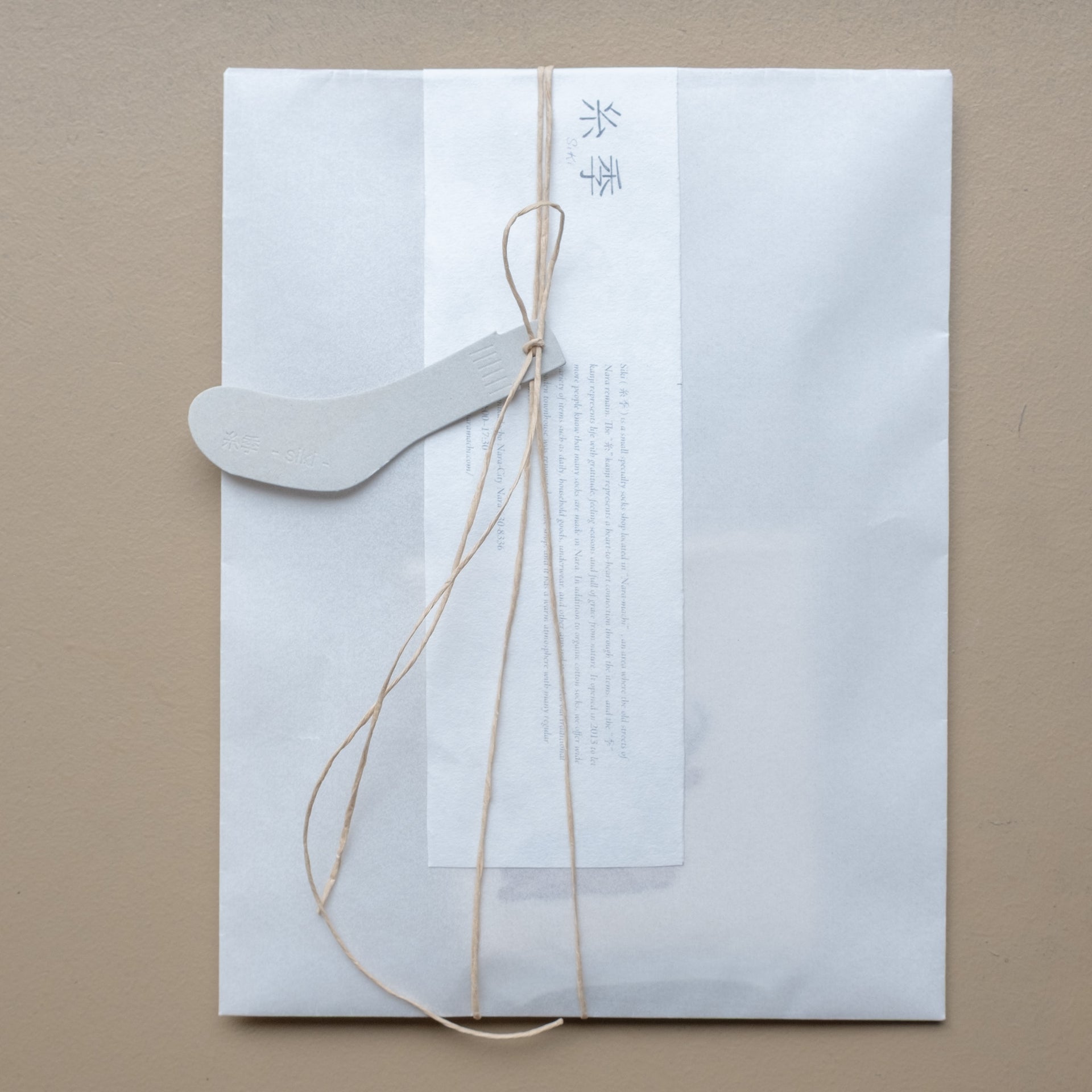 GIFT|Pepar Bag Wrapping 手提げ袋付き