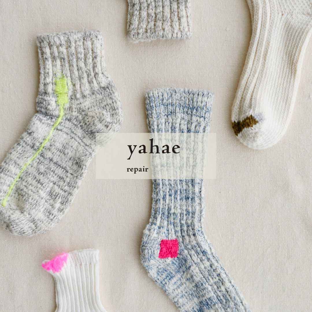 yahae repair