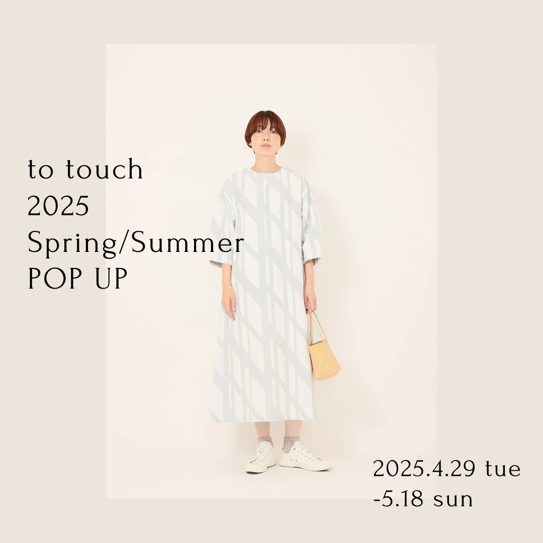 to touch 2025 Spring/Summer POP UP