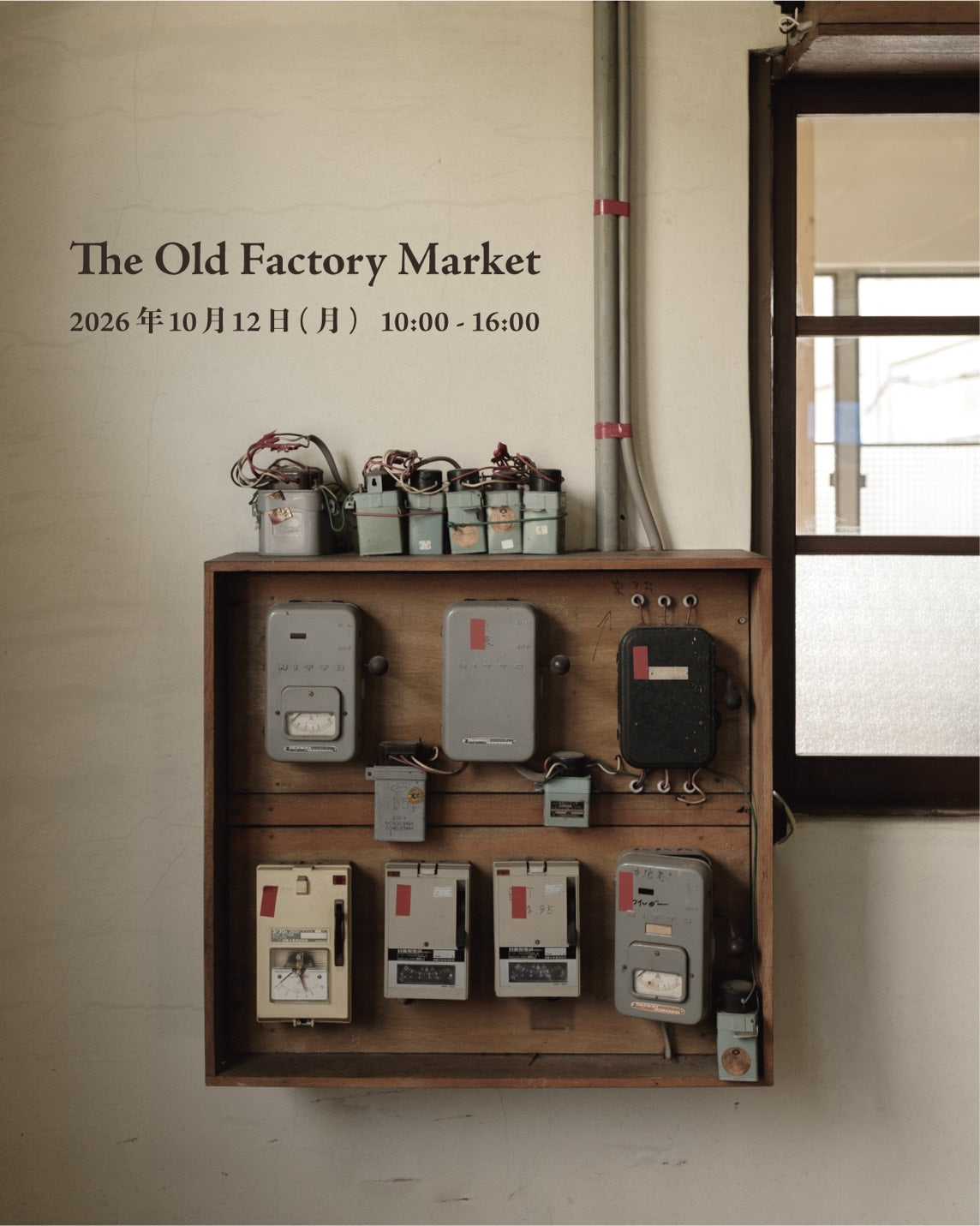 The Old Factory Market　2026