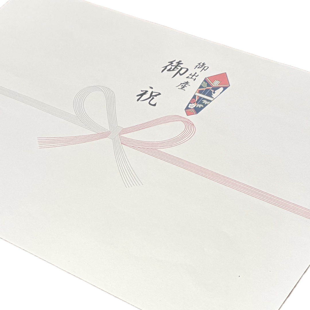 ギフト｜熨斗　＜無料＞