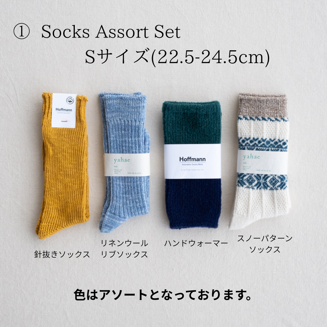 11月28日(金)20時発売開始【数量限定】アソート福袋 2026