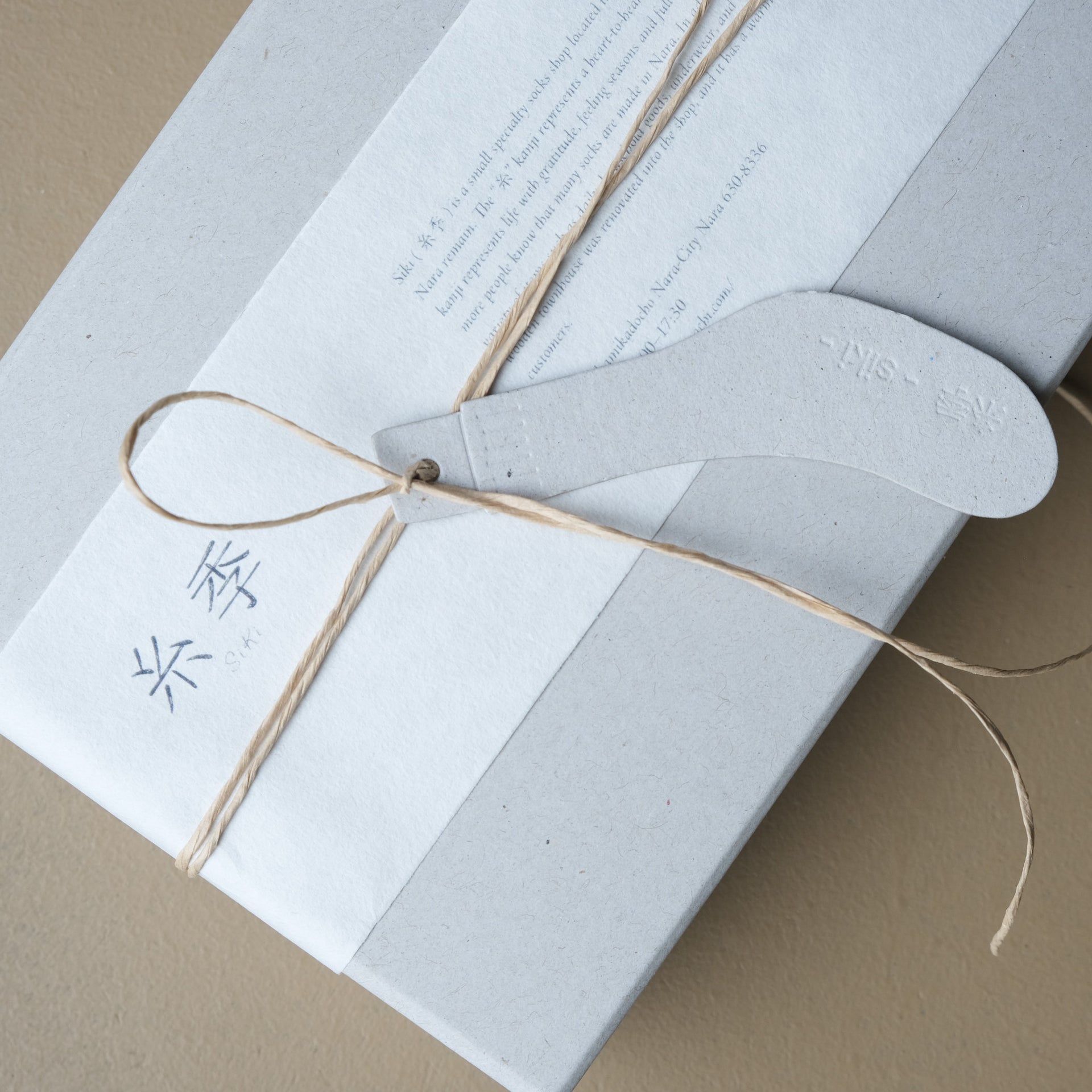 GIFT｜Box Wrapping 手提げ袋付き