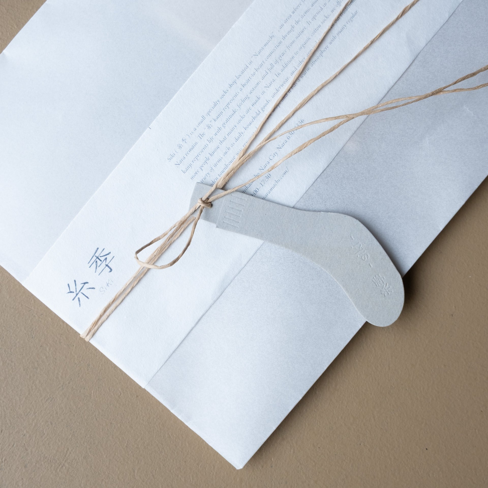 GIFT｜Pepar Bag Wrapping 手提げ袋付き