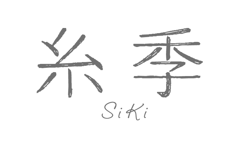 奈良の靴下 糸季