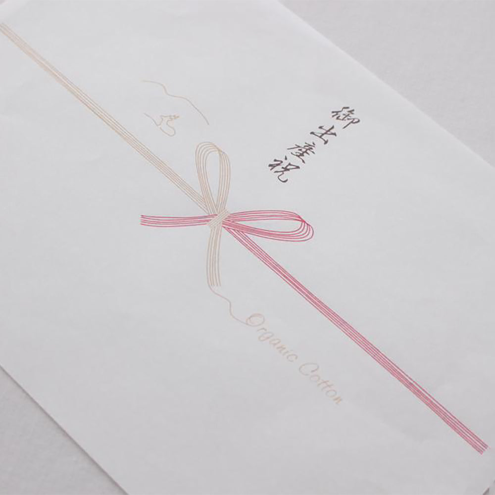 【糸季オリジナル】安心素材のすくすくセット　ピンク